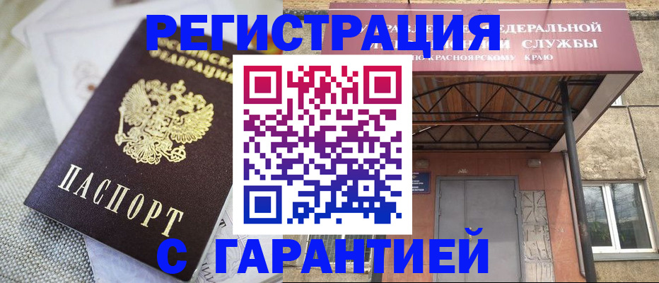 найти адрес прописки в Богородске